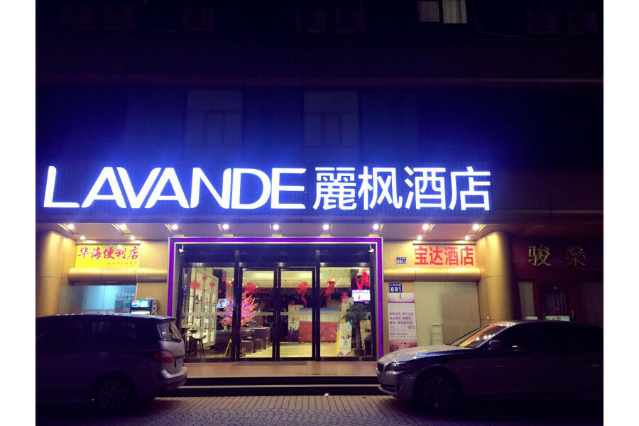 Lavande Hotel Guangzhou Ximenkou Metro Exteriör bild